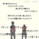 ゆうた (@0517Hori) Twitter