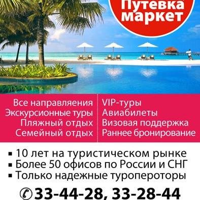 люблю познавать новое