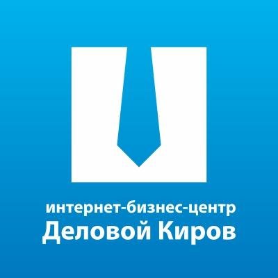 Интернет-Бизнес-Центр. Справочник по Кировской области: более 32000 организаций. Календарь бизнес-событий. Новости от компаний. Живые отзывы о предприятиях.