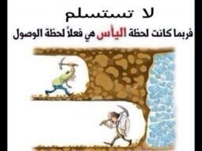 وقد يقترب
بعضهم من جرحك،
لا لعلاجك
أو حتى لمواساتك،
ولكن ...
ليتأكد أنك تتألم بحق.