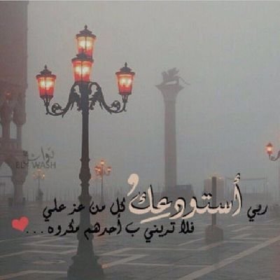 ‏‏اللهم ارحم من كان بشوش الوجه وطيب القلب اللهم اجعل المسك ترابه والحرير فراشه واجمعنا به بجنآت الفردوس الاعلى يارب ❤️الله يرحمك ياخوي ياسر