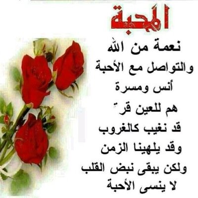 هذا الزمن يقهر من لايقهر