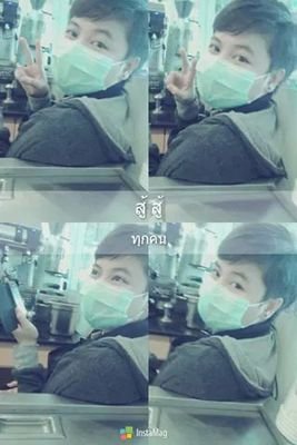 ชอบกินขนมเด็ก