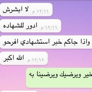 هذا الحساب صدقه جاريه ل علي بن سالم القوز رحمه الله