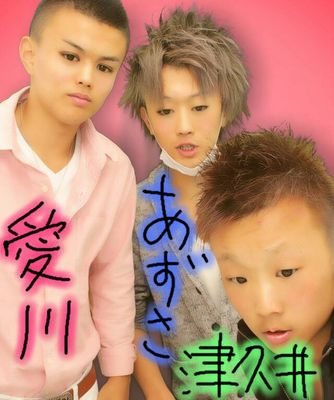 地元上溝 16の代 自分が決めた道頑張ります