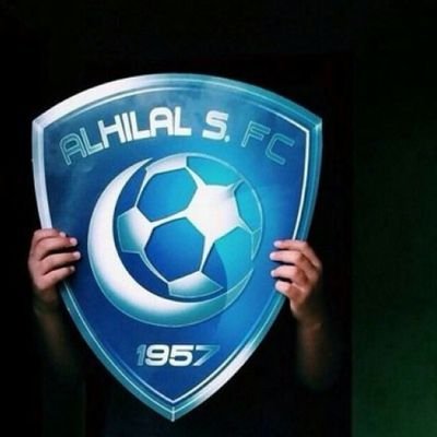 هلالي صميم