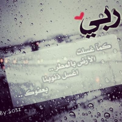 محمد نافع المحلبدي
اللهم ادخني الجنه