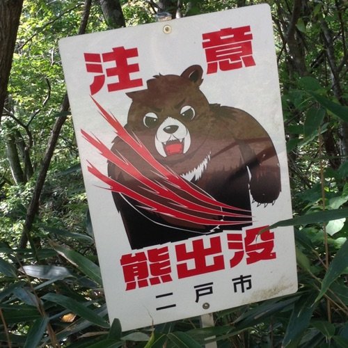 ゆーるねばーうぉーくあろーん