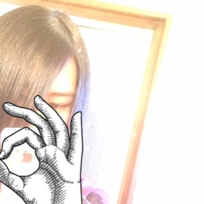 ながい