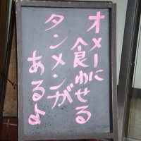 plus (@n_taka_plus) 's Twitter Profile