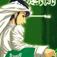 ✨ عملاق السعودية ✨ (@rth_9) 's Twitter Profile