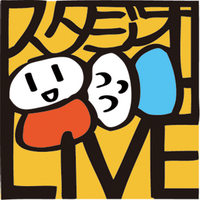 株式会社スタジオ・ライブ (@st_live_) 's Twitter Profile Photo 株式会社スタジオ・ライブ (@st_live_) 's Twitter Profile Photo