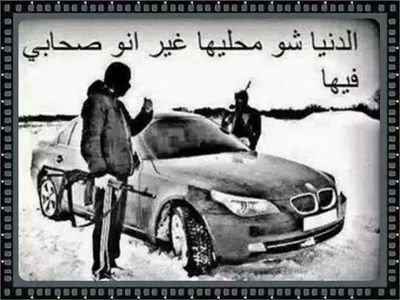 غرباء