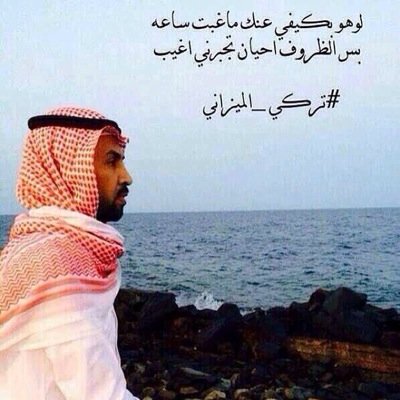 هناكَ حروف أنتظار تهـيم في دآخلي تعزف علي نبضي بـِ أن الغايب سيعود...!