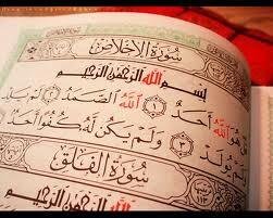 اللهم أغـفر لوالداي كما ربياني صغيرا .. كل من يمر من هنا يدعو لـ شيخه ..