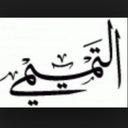 المرتعد التميمي (@1199ama) Twitter