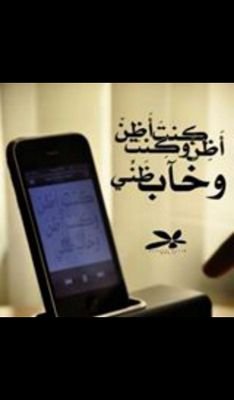 ‏استغفرالله
