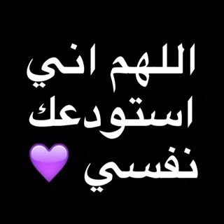 ‏‏‏لا إلہ إلا اللہ  ♥♡ ..!