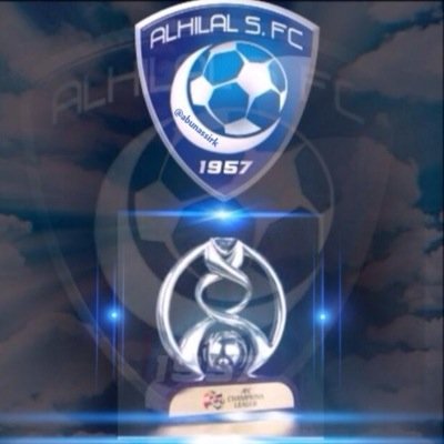 الهلال