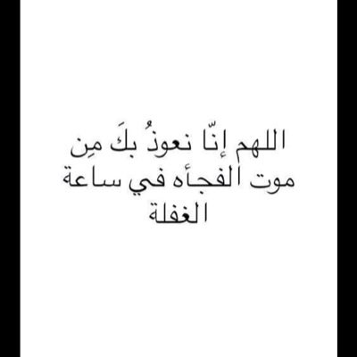 سُبحآن الله وبحمده ، سُبحآن الله العظيم ☆.