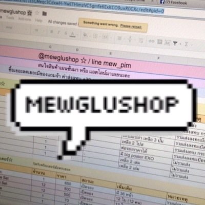 Pre-order ☆ Official ☆ พร้อมส่ง ☆ ALL KPOP ☆ ดูสินค้าได้ที่ fav. ☆ (line)mew_pim