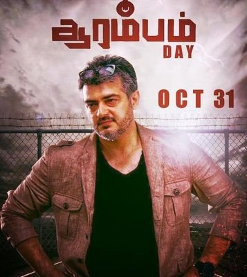 Ultimate Star Thala Ajith Fan
