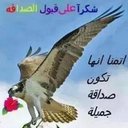 الهواوي (@0581312842) Twitter