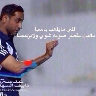 ‏#الهلال