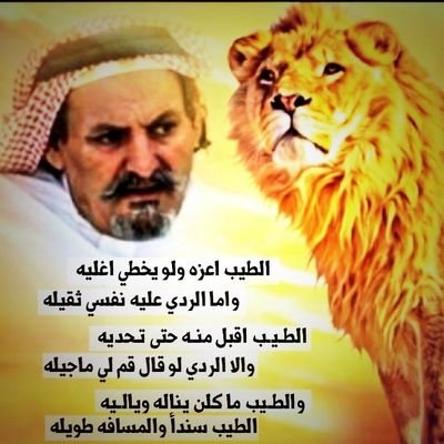 ‏‏انالغيرالله ماقلت عطني=واليابدالي حاجتن قلت يالله# عايض ذواخ المرزوقي (ابوحسن)