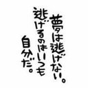 橋本航季 (@0803Matk) Twitter
