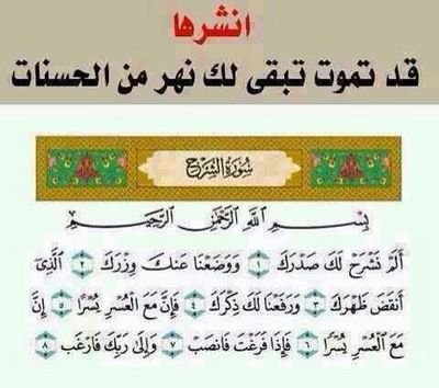 ‏‏‏لااله الا انت سبحانك اني كنت من الضالمين
