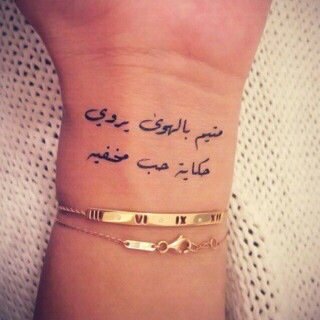 وإني على صبر جميل حتى ألقى ما أريد 💛