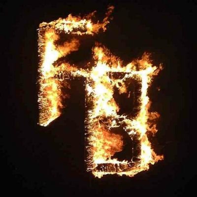 Official Account for Flour Bluff's class of 2016 Juniors