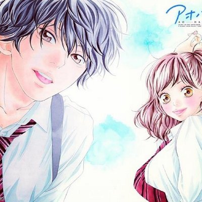 アオハライドが好き Towurysevyt Twitter アオハライドが好き Towurysevyt Twitter
