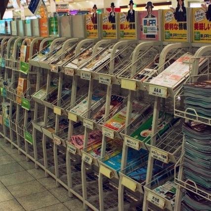 お得な情報を配信していきます(^O^)
日用品から面白い商品まで幅広くヽ(´▽｀)/フリーペーパーのように活用して下さい(^O^)ぜひご参考に！！