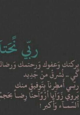 ‏ابد خاص مقفل