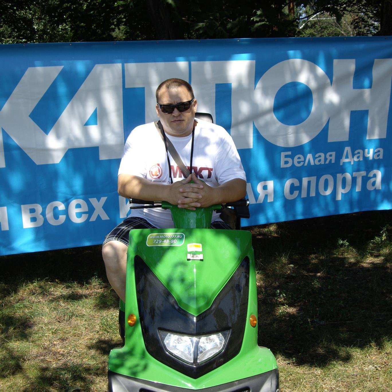 Московский Клуб Любителей Карманного Транспорта