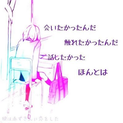 2014/10/12新しく始めました!!復活です!!BUMP OF CHICKENが好きです!!フォロバ100％です