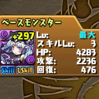 200ランカー だれでもお願いします！→219229263