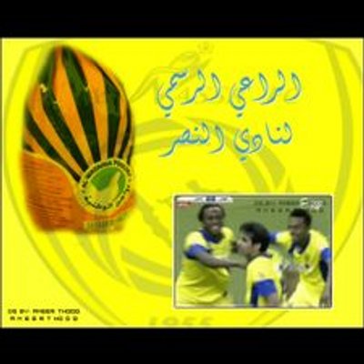 طقطقة على الأندية Gggrra Twitter
