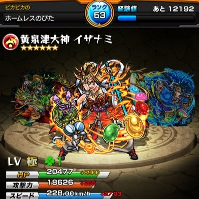 モンストやろうぜ Riichi1122 Twitter モンストやろうぜ Riichi1122 Twitter
