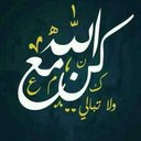 گنزً_إآلُمـسًٌُُلُمـ (@234_osama1) Twitter