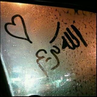 : ‏- يَ جعل مبسمك مَ تمره ، شهقهہَ بكآ ♥