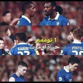 hilal FC ♡