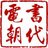 eBookDynasty_CH's profile image