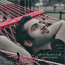 وَكمْ مِنْ قضَاء بَكينا أولهُ وكانَ آخره خَيراً كثيرًا