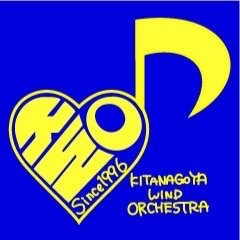 北名古屋市で活動している市民吹奏楽団です♪✨ 団員募集中！年齢、ブランクなど気にせずお気軽に。詳しくはHPまで！✨