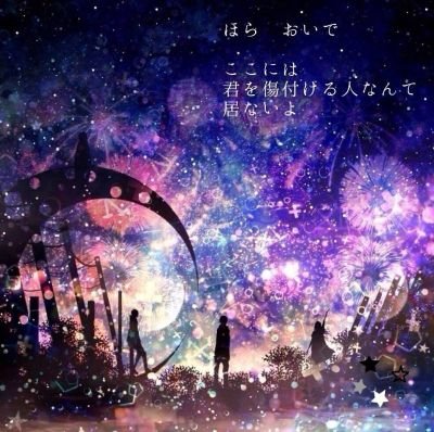 haru_828712's profile picture. back number、GReeeeN、KEYTALK大好きな16歳女子