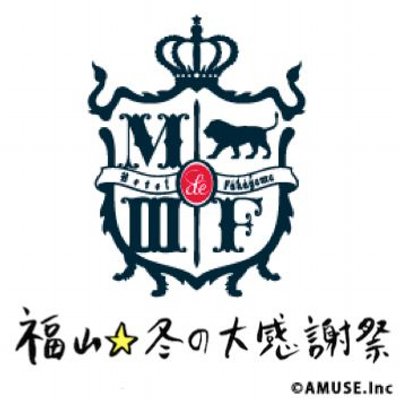 あすちむ