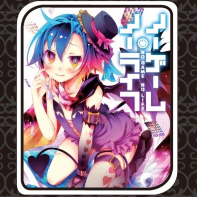 アニメ、ゲーム、ライトノベルに最近はまってる